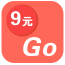 9元Go