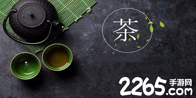 茶叶销售app