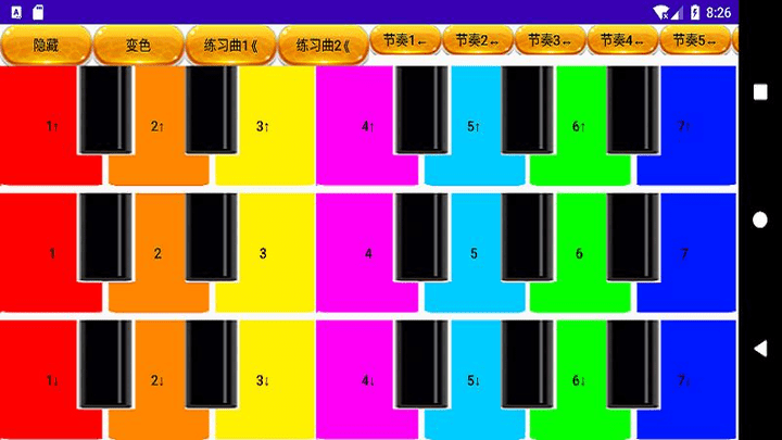 网红钢琴app下载