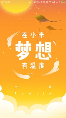 小米Family app下载