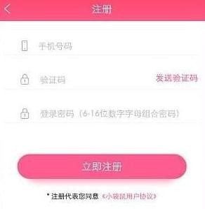 王源公益站app下载