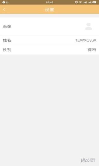 郑州市民通app下载