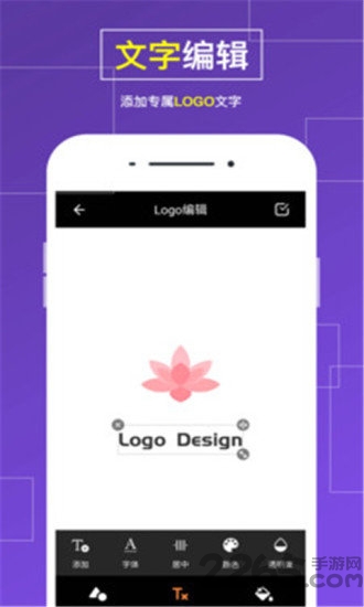 logo世界app