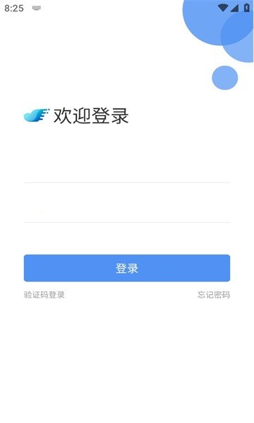北京体育职业学院app下载