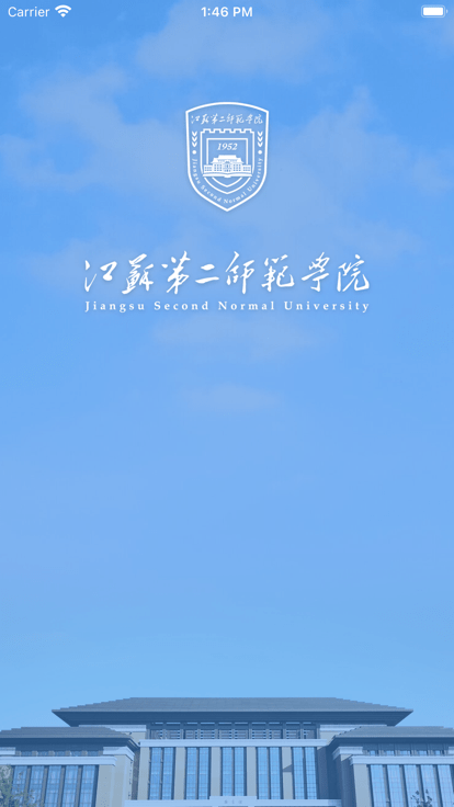 智慧江苏二师app下载