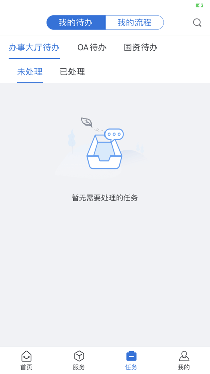 i淮工app下载