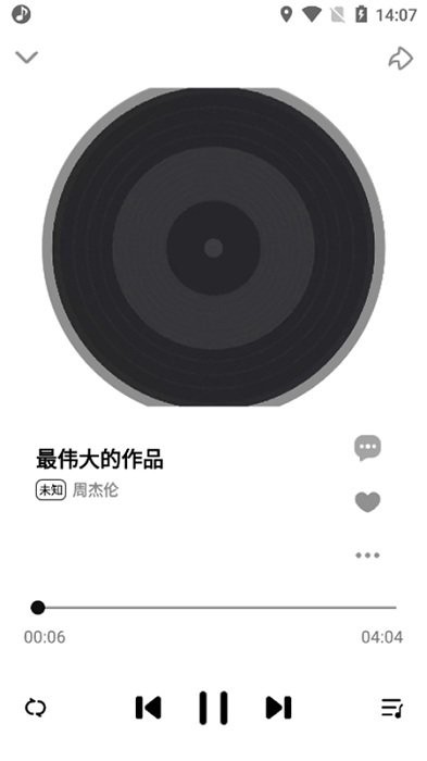 云音乐app下载