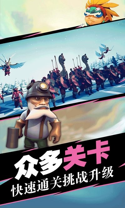战争模拟器2下载中文版