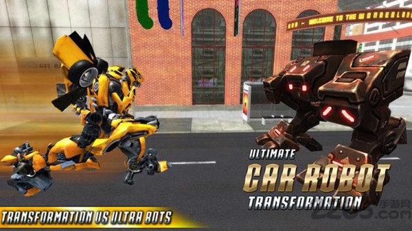 汽车机器人战斗游戏下载
