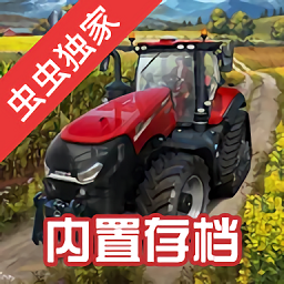 模拟农场23正(Farming Simulator 23)
