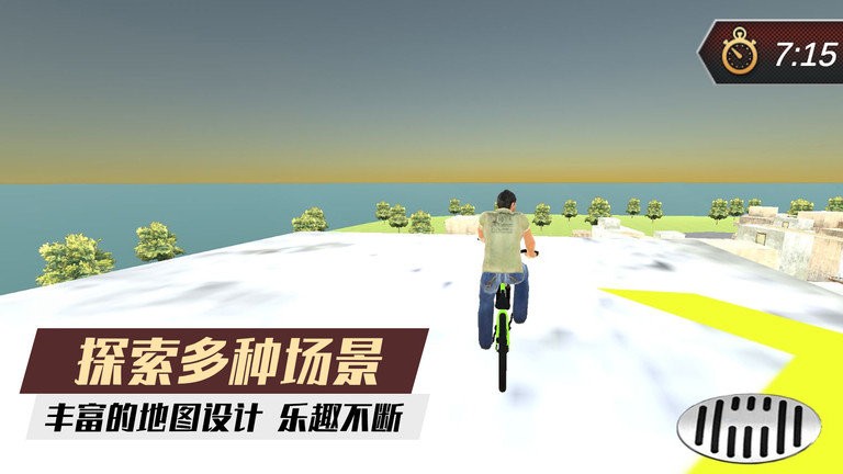 自行车骑手游戏下载