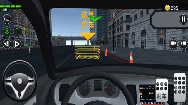 真实模拟驾驶考试游戏下载