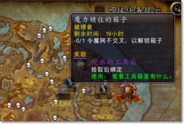 <a href=https://www.youxizhijia.com/game/yuanshen.html target=_blank class=infotextkey>原神</a>上锁的箱子密码#斯坦索姆带锁的箱子