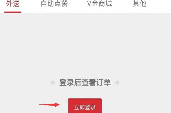kfc<a href=https://www.youxizhijia.com/game/yuanshen.html target=_blank class=infotextkey>原神</a>联动套餐#<a href=https://www.youxizhijia.com/game/yuanshen.html target=_blank class=infotextkey>原神</a>kfc风之翼多少钱