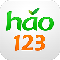hao123上网导航历史