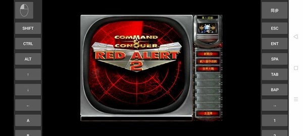 红警2兵临城下4黄金版(7723红警安装器)下载游戏截图