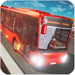 巴士模拟驾驶3D手机游戏下载