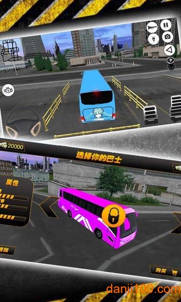 巴士模拟驾驶3D手机游戏