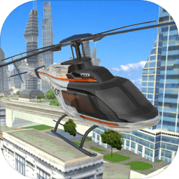 警用直升机模拟器中文版(Police Helicopter Simulator)下载