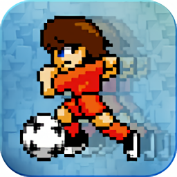 像素世界杯汉化版(Pixel Cup Soccer Cup Edition)下载