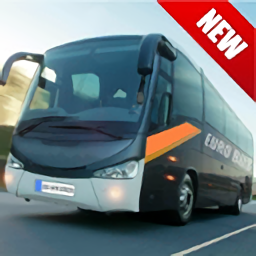 欧洲巴士司机模拟器2019下载