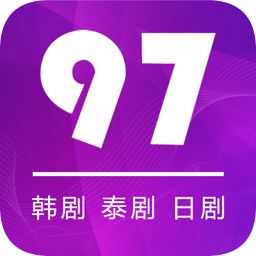 97剧迷v1.3.0版 - 安卓版
