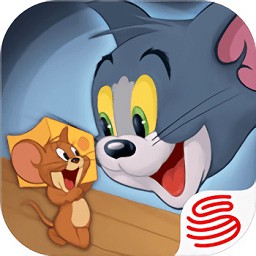 猫和老鼠2020版 - 安卓版