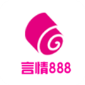 888言情小说 - 安卓版