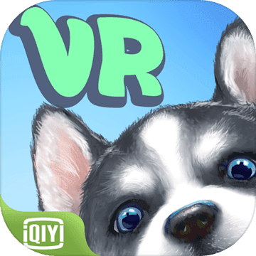 萌宠大人VR最新版 - 安卓版