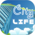 我的都市生活0.41版 - 安卓版